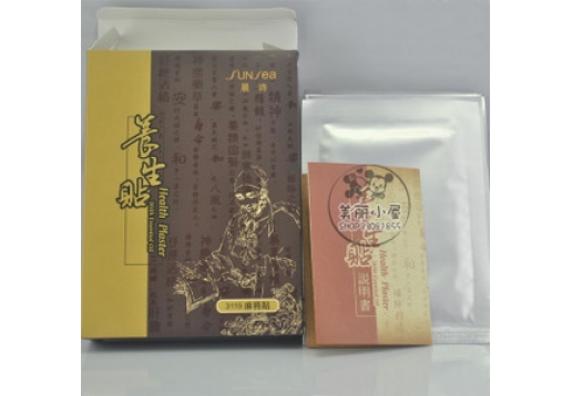 爱雪伦诗 3119麻将贴20贴