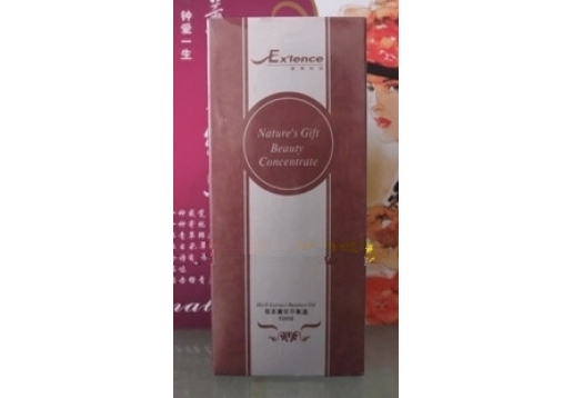 爱雪伦诗 草本菁华滋养油100ml
