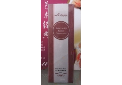 爱雪伦诗 百变魔力面膜原精50Ml