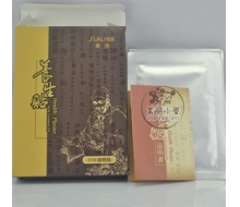 爱雪伦诗 3119麻将贴20贴