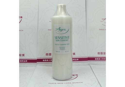 爱雅 防敏时空柔和洁肤乳500ml