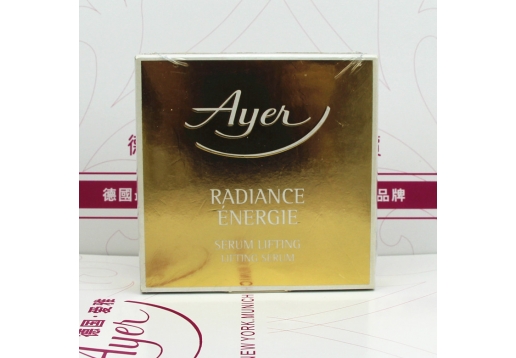 爱雅 活力生机青春素2*3ml