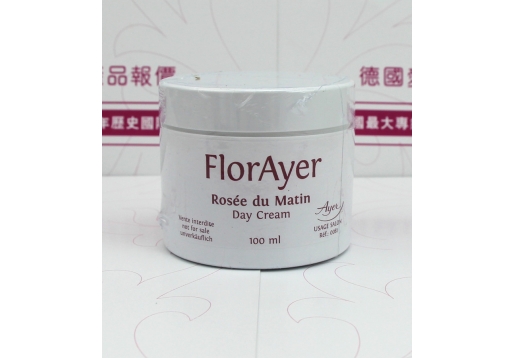 爱雅 抗氧防晒日霜100ml