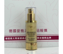 爱雅 带氧动力精华液30ml