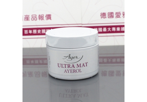 爱雅 美肌修护膏 深层净化去印膏50ml 