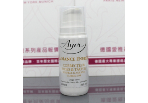 爱雅 全能莹肌活性乳液100ml 院装