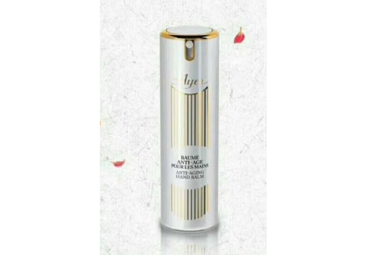 爱雅 抗衰老护手霜30ml