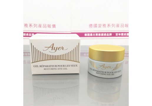 爱雅 水晶莹亮修护眼霜15ml 裸装