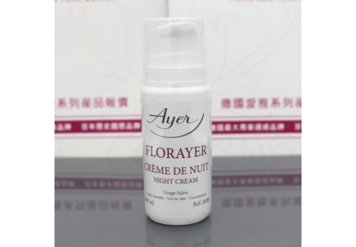 爱雅 鸢尾花乳蜜晚霜100ml