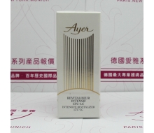 爱雅 水晶莹亮透气精华30ml