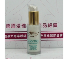 爱雅 防敏时空二合一眼膜霜20ml