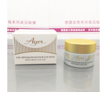 爱雅 水晶莹亮修护眼霜15ml 裸装正品