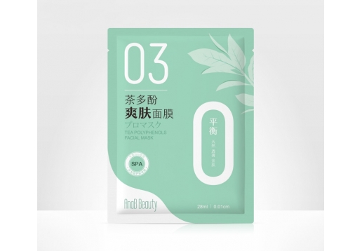 爱伊肤 茶多酚爽肤平衡油脂面膜10片