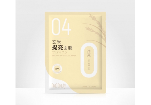 爱伊肤 玄米提亮白肤色美面膜10片