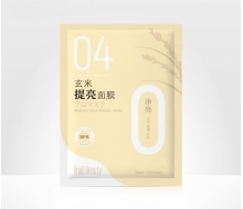 爱伊肤 玄米提亮白肤色美面膜10片正品