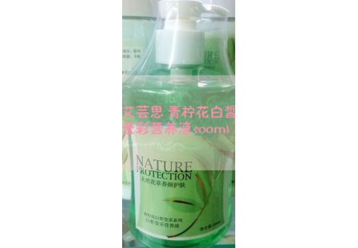 艾芸思 青柠花白皙莹彩营养液500ml 