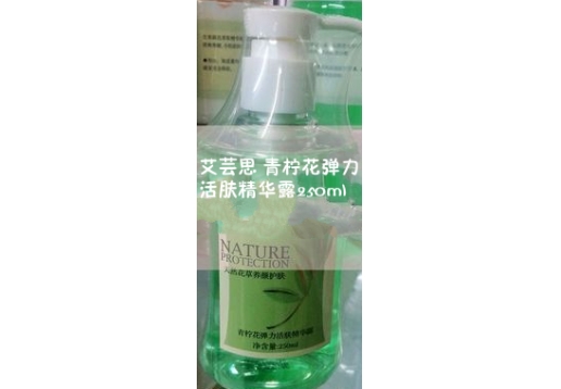 艾芸思 青柠花弹力活肤精华露250ml