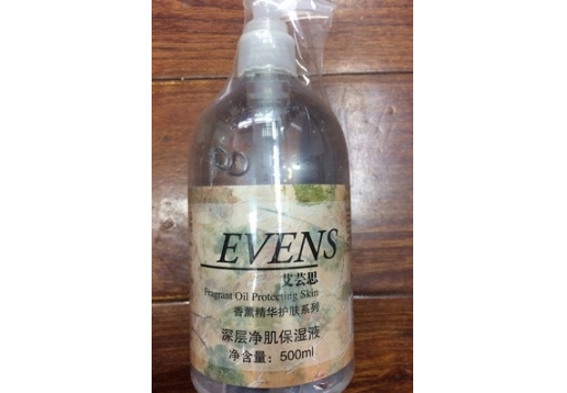 艾芸思 香薰护肤精华系列深层净肌/白保湿液500ML