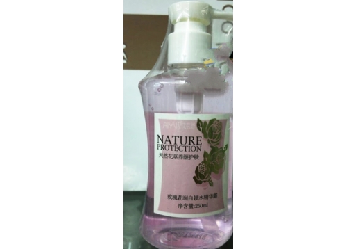 艾芸思 玫瑰花盈润锁水精华露240ml