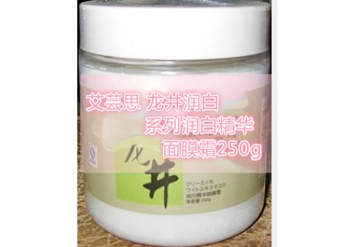 艾芸思 龙井润白系列润白精华面膜霜250g