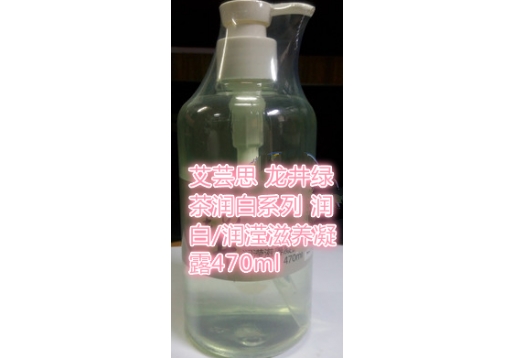 艾芸思 龙井绿茶润白系列润白/润滢滋养凝露470ml