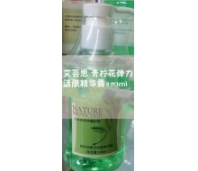 艾芸思 青柠花弹力活肤精华露250ml