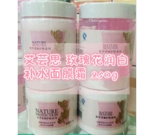 艾芸思 玫瑰花润白补水面膜霜250g