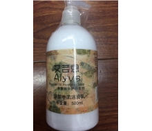 艾芸思 香薰护肤精华系列深层净肌\白洁面乳500ML