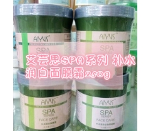 艾芸思  SPA系列补水润白面膜霜250g