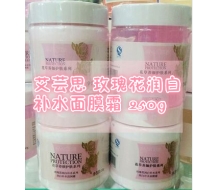 艾芸思 玫瑰花润白补水面膜霜250g 正品