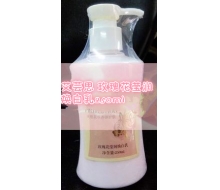 艾芸思 玫瑰花莹润焕白乳250ml