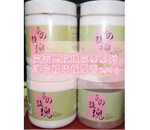 艾芸思 玫瑰花茶系列净白精华按摩膏250g正品