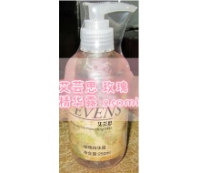 艾芸思 玫瑰精华露250ml