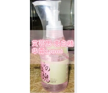 艾芸思 亮白精华露150ml 正品