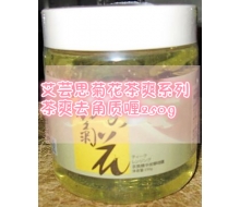 艾芸思  菊花茶爽系列茶爽去角质啫喱250g正品