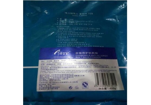 阿迦妮 柔敏舒缓软膜粉250g 现：水舒缓修护软膜粉
