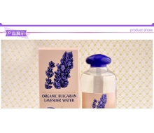 Alteya 天然薰衣草纯露500ml正品