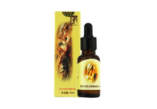 阿娜隶 白皙无暇酸奶液20ml