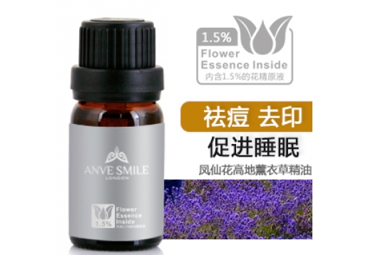 安肤  凤仙花高地薰衣草精油10ml