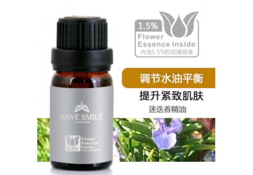 安肤 迷迭香精油10ml