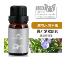 安肤 迷迭香精油10ml