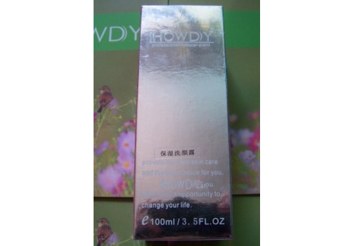 安桦蒂安桦 IW02亮眼精华（原名： 亮眼提拉精华）30ml