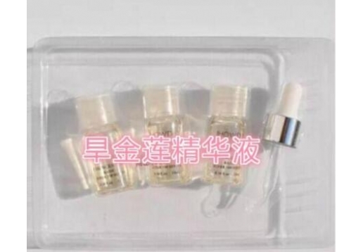 安桦蒂 旱金莲精华液 10ml*3