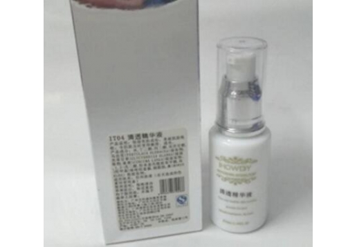 安桦蒂 清透精华液 30ml