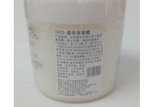 安桦蒂 晶采保湿霜500g