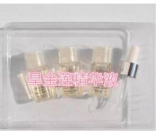 安桦蒂 旱金莲精华液 10ml*...