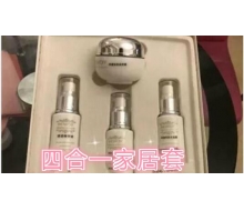 安桦蒂 四合一家居套