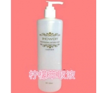 安桦蒂 柠檬萃取液 500NL