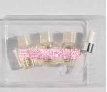 安桦蒂 旱金莲精华液 10ml*...