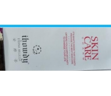 安桦蒂  安舒精华水120ml